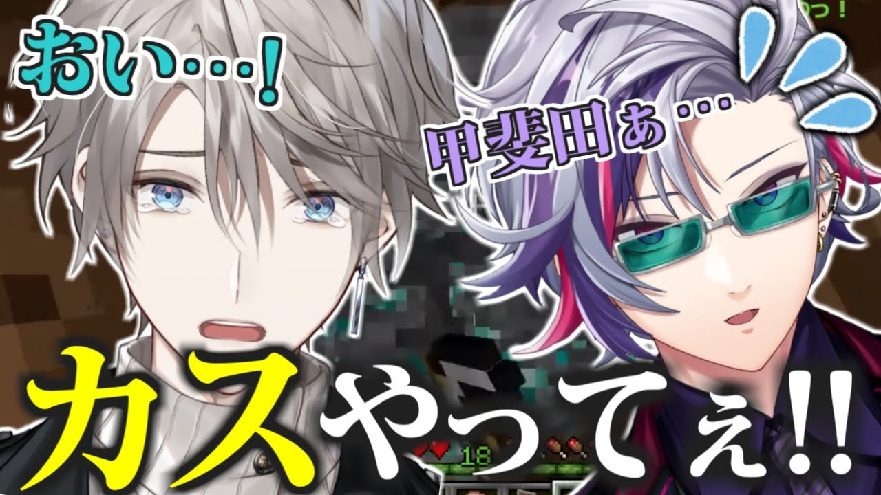 【もはやコント】アニキの天然っぷりに流石にブチ切れるコブンｗ【切り抜き/にじさんじ/不破湊/甲斐田晴/アニコブ/アニキとコブン】