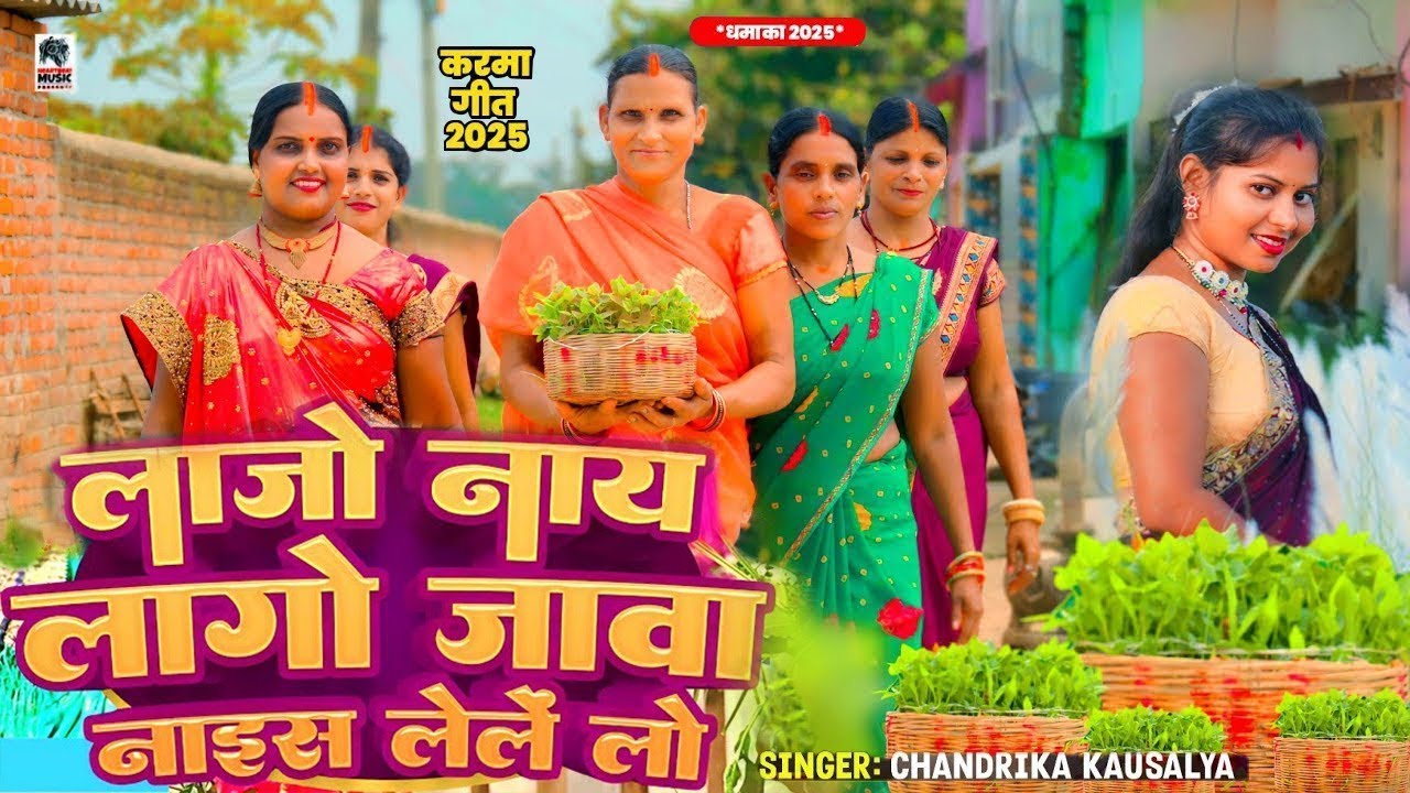 Kaushalya Pandit Karma Songs   Live Stream