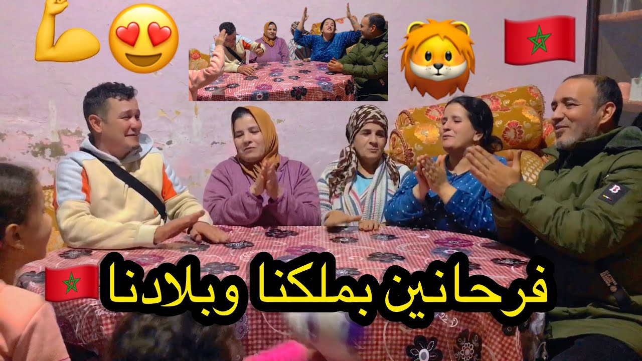 حنا بعدا عاش سيدنا مليكنا 🇲🇦وكنموتو عل بلادنا🇲🇦0639313897
