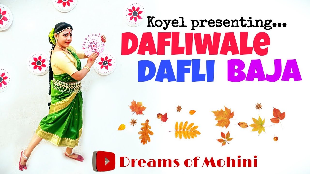 DAFLI WALE DAFLI BAJA || SARGAM MOVIE SONG || DANCE COVER BY KOYEL MITRA
