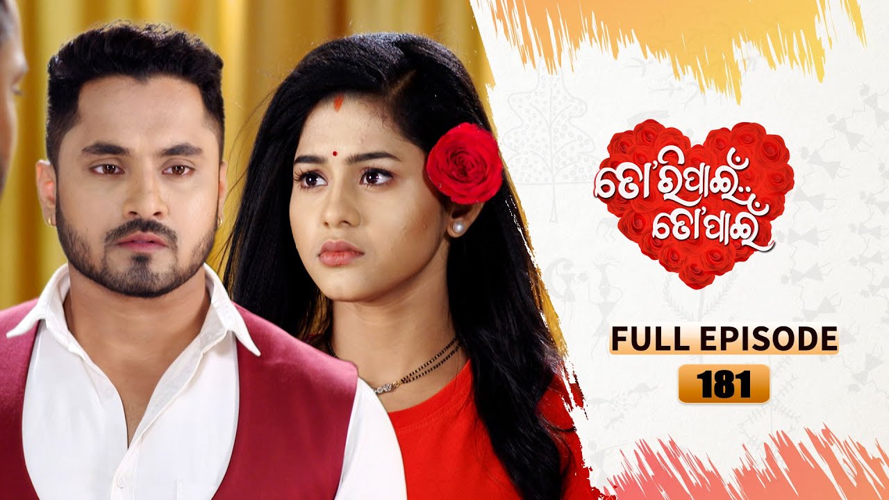 Tori Pain To Pain  | FULL EP - 181 | 21st Dec 2023 | Tarang TV | Tarang Plus