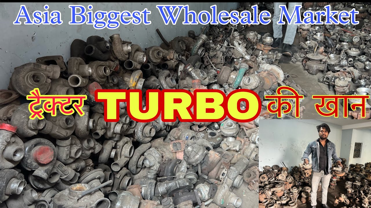 मात्र 5 हज़ार में Tractor Turbo.पूरे भारत में सबसे सस्ती Turbo यहाँ मिलेगी|Delhi Mayapuri Market