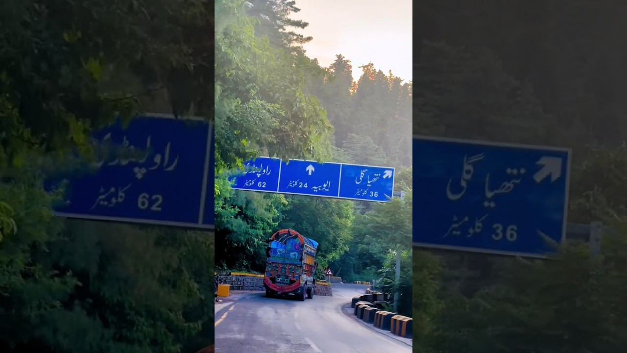 Malika E Kohsar Murree | The old road l #malika #kohsar #muree #roads #shorts