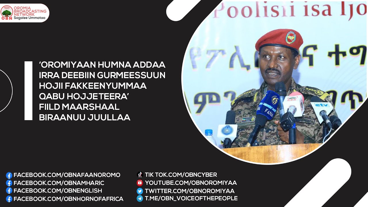 Fiildi Maarshaal Biraanuun   sirna beekamtii kennuufi guddina gulantaa Poolisii Oromiyaarratti...