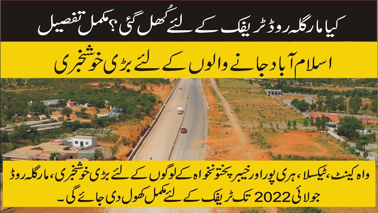 new margalla road Islamabad | good news for people of  kpk  | margalla road is now open for traffic