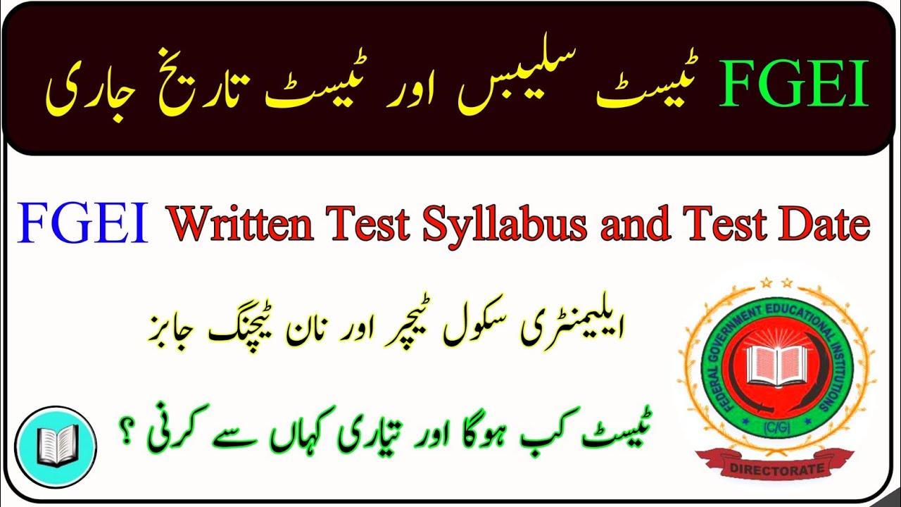 FGEI Teaching Jobs written test syllabus and Test Date 2025