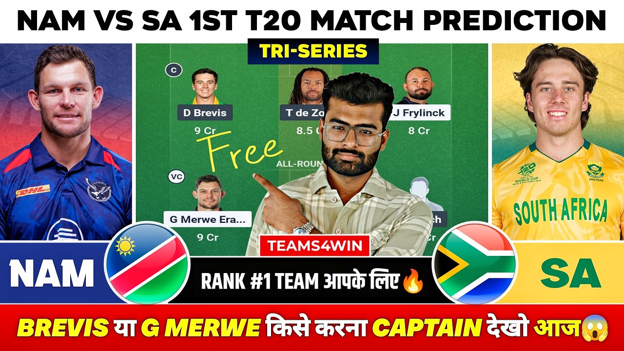 NAM vs SA Dream11 Team, NAM vs SA Dream11 Prediction, Namibia vs South Africa T20i Prediction