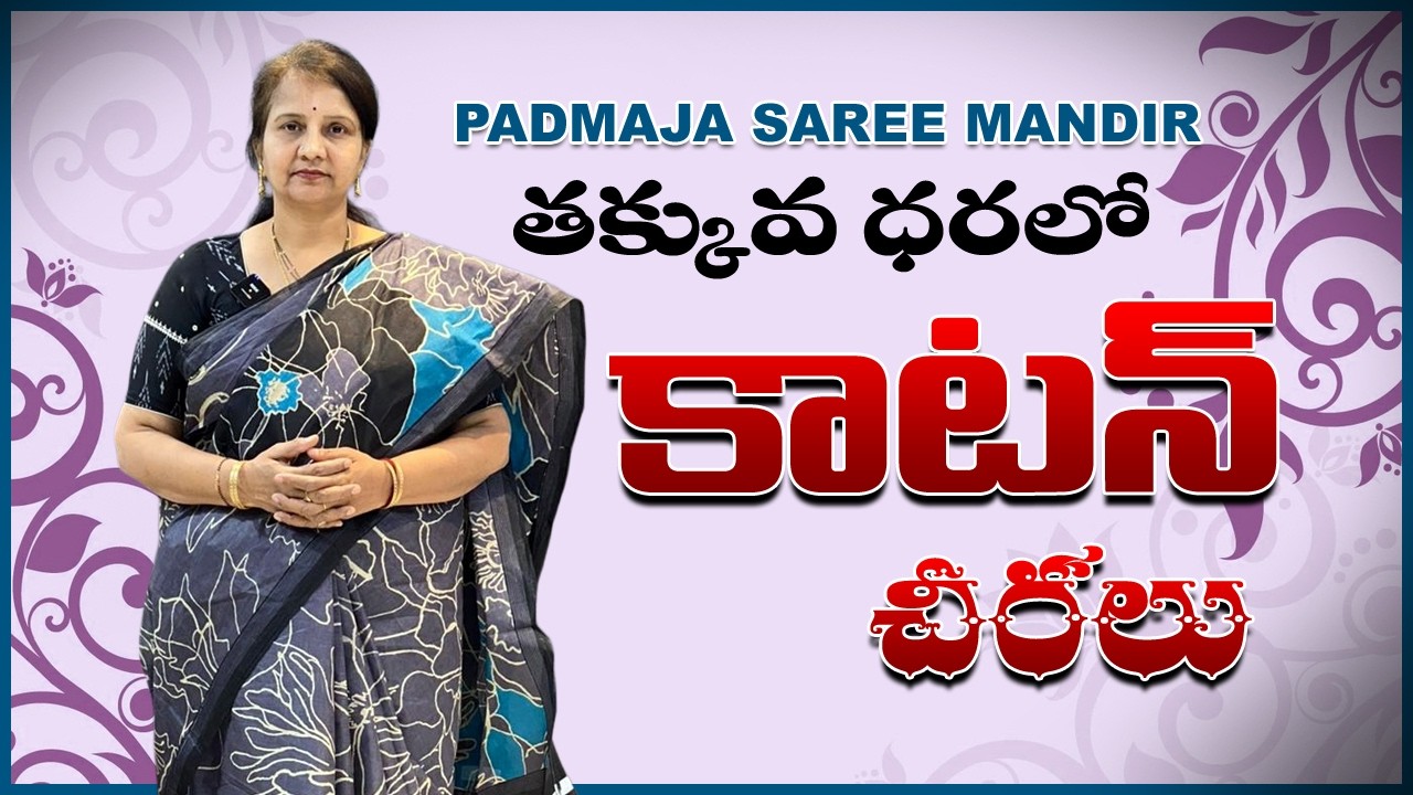 Budget Friendly Cotton Sarees || Padmaja Saree Mandir #new #cottonsarees