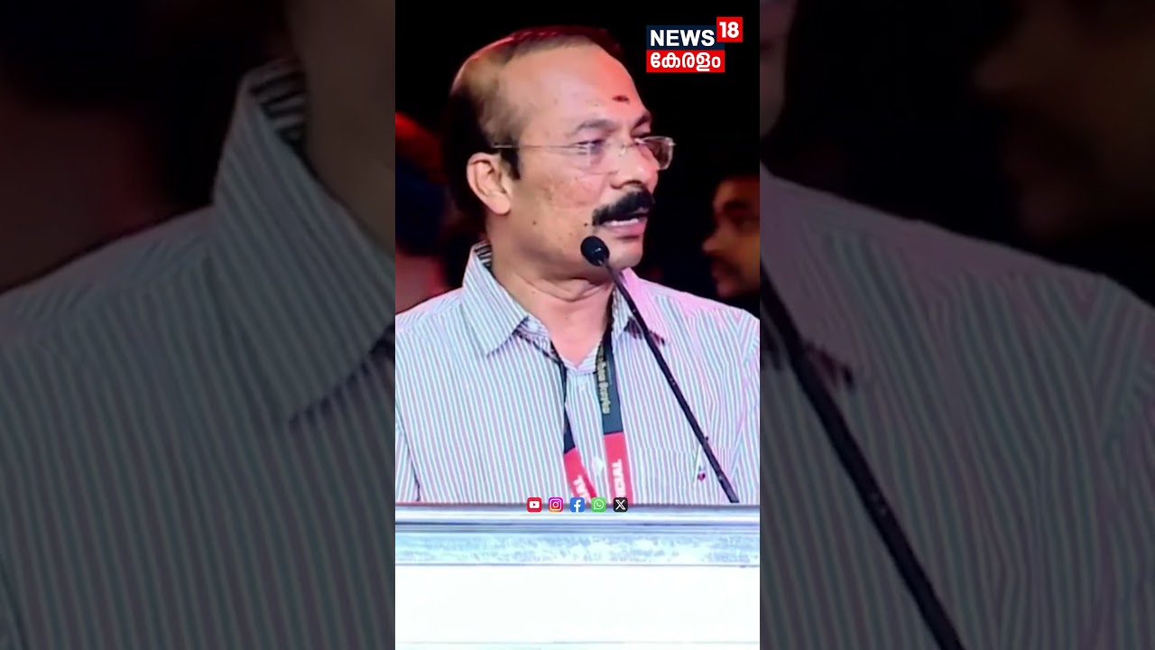 മുഷ്ടി ചുരുട്ടി ശരണം വിളിച്ച് Devaswom President PS Prashanth | Global Ayyappa Sangamam | N18S