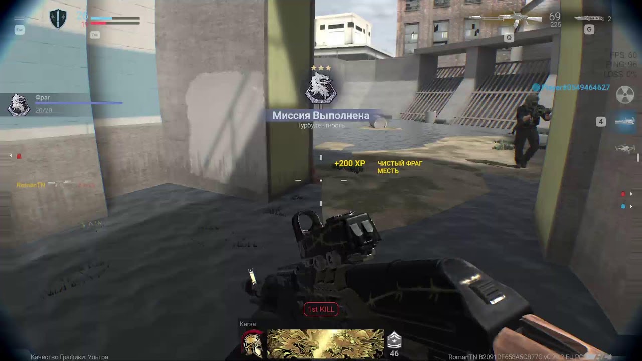 Combat Master 5 сезон)