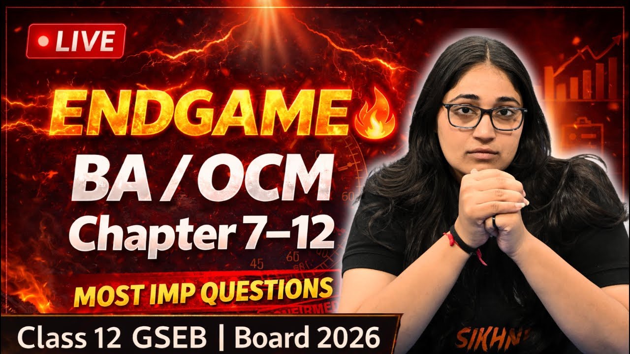 OCM / BA Chapter 7 to 12 LIVE 🔴 | Class 12 GSEB Board Exam 2026 Revision