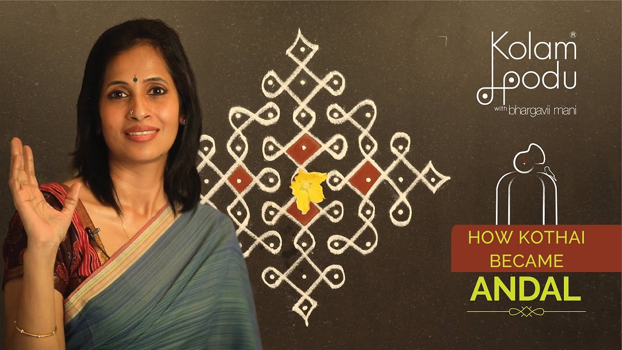 RAMA || MARGAZHI DAY 6 || HOW KOTHAI BECAME ANDAL || NERPULLI KOLAM || FESTIVAL KOLAM
