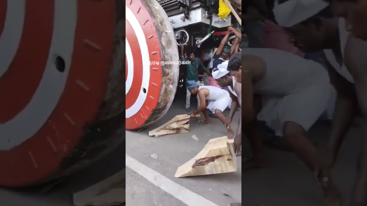 திருவாரூர் தேர் திருவிழா 2023💥🔥