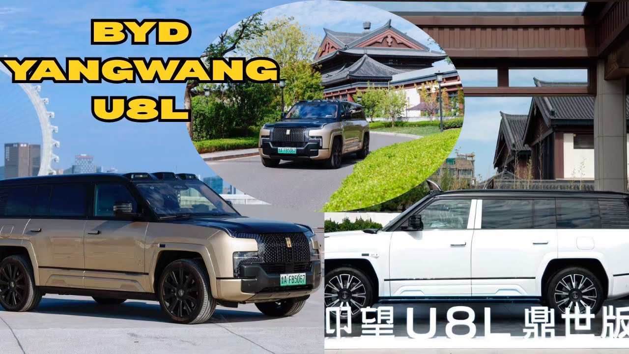 YANGWANG WORLD U8L (Жемчужина)