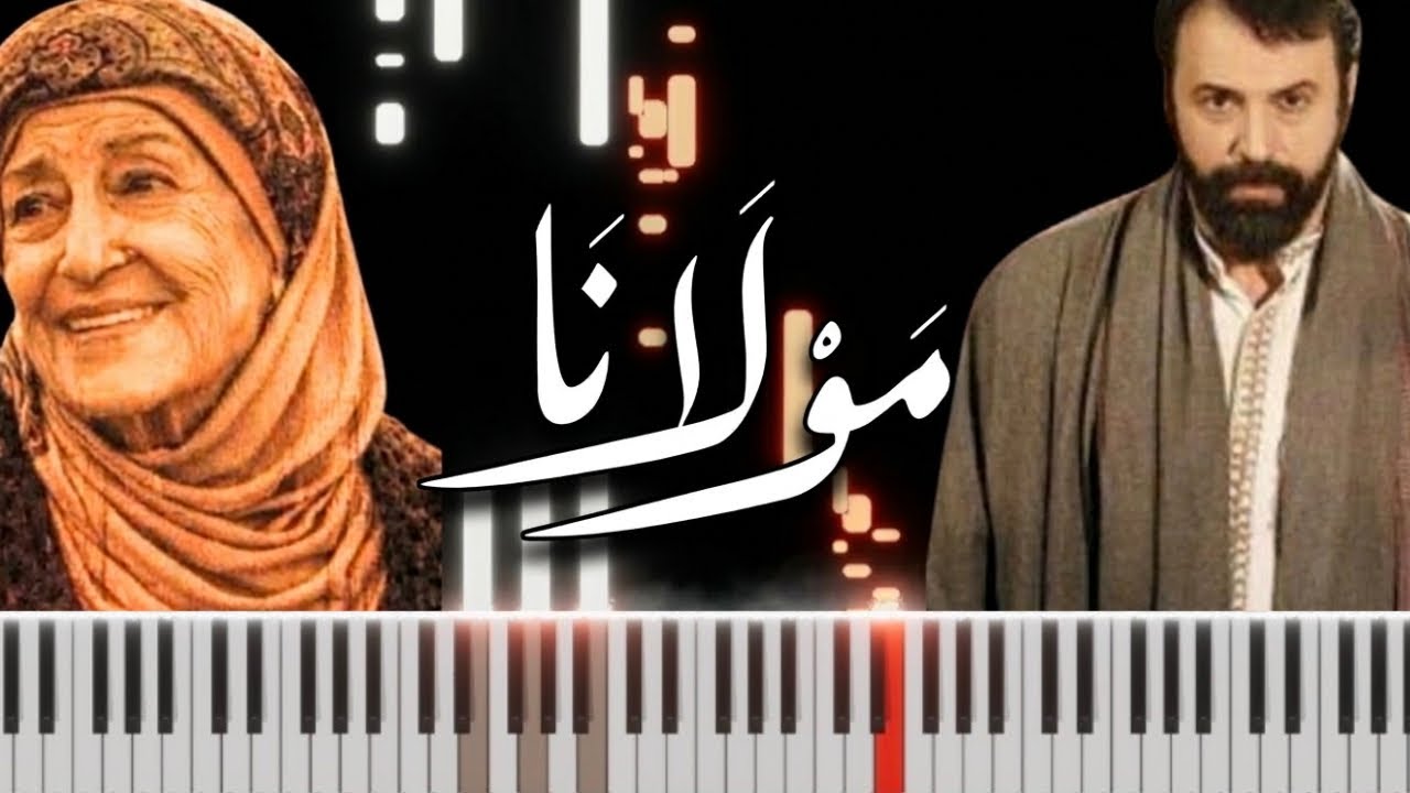 تعليم عزف شارة مسلسل مولانا على البيانو 