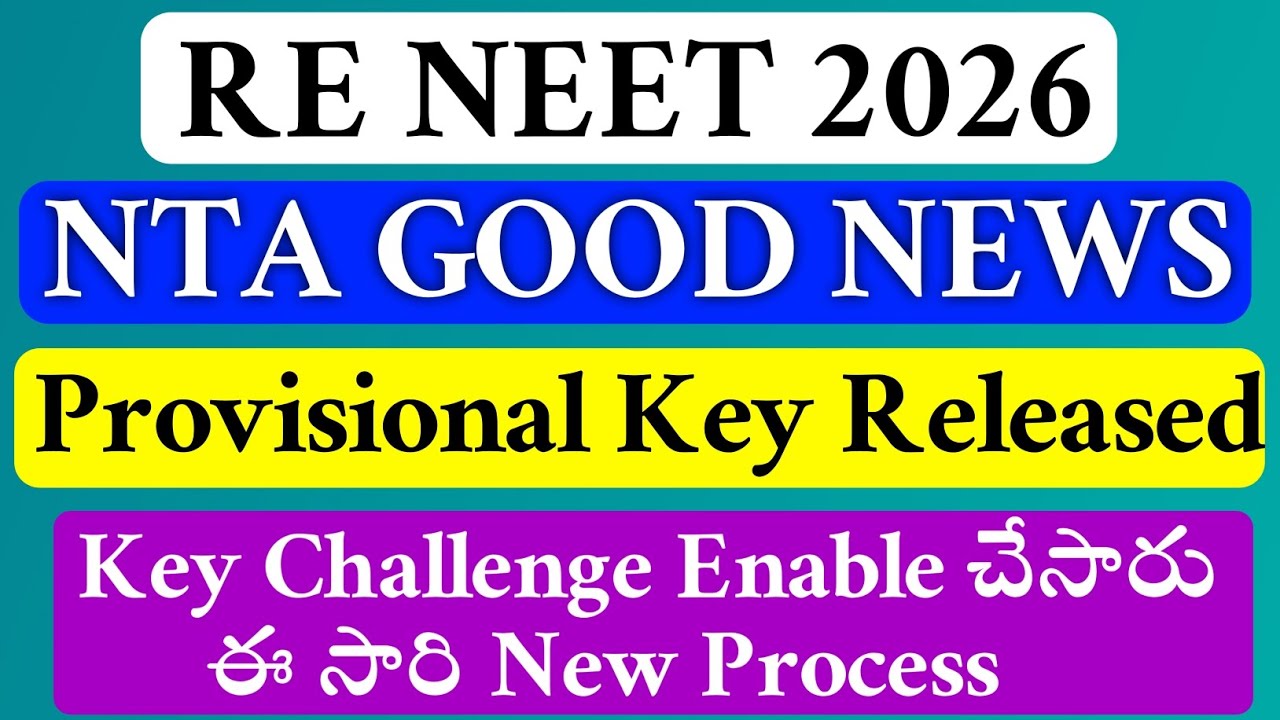 RE NEET UG 2026 | NTA PROVISIONAL KEY RELEASED | Cuttoff | Vision Update #reneet2026 