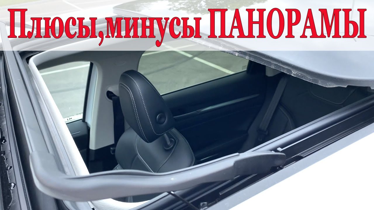 Haval H6 2021.ПАНОРАМНАЯ крыша НУЖНА или НЕТ???