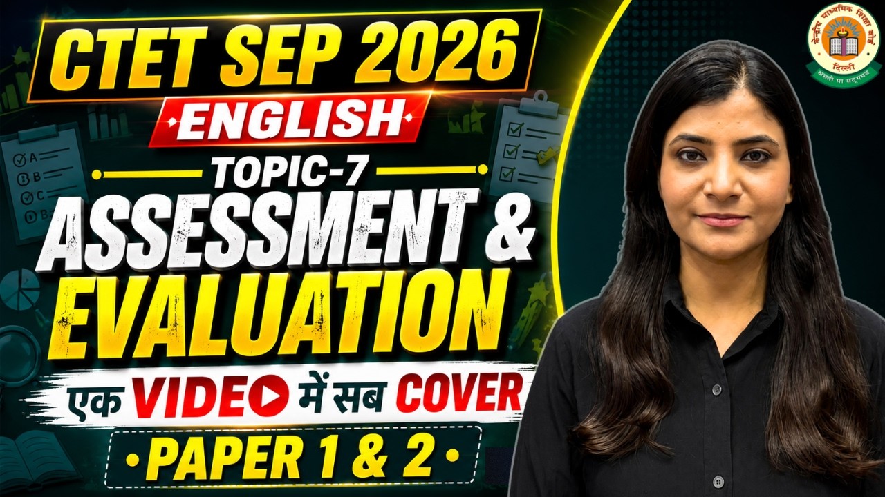CTET- SEP 2026 ENGLISH CLASS-7 EVALUATION ENGLISH PEDAGOGY FOR PAPER-1 & PAPER-2 #ctet #ctetenglish