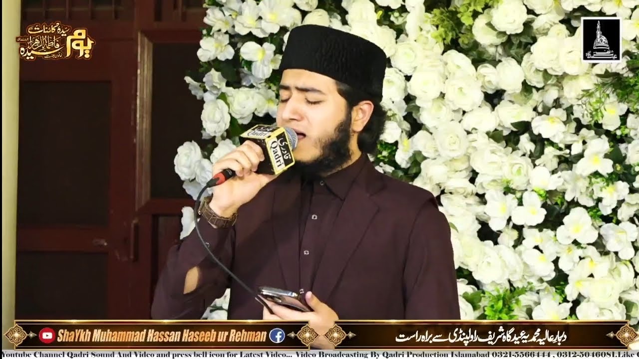 New Naat Sharif Hazri (21-Feb-2026)/ By Ghulam Mustafa Qadri/Eid Gah Sharif/Youm e Sayeda e Kaynat