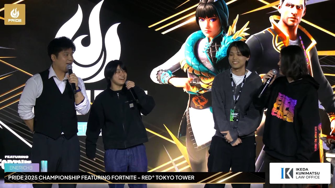 るいサナ & しゅんてゃん インタビュー （ポルスさんのモノマネ有り）【PRIDE2025 CHAMPIONSHIP】【FORTNITE/フォートナイト】