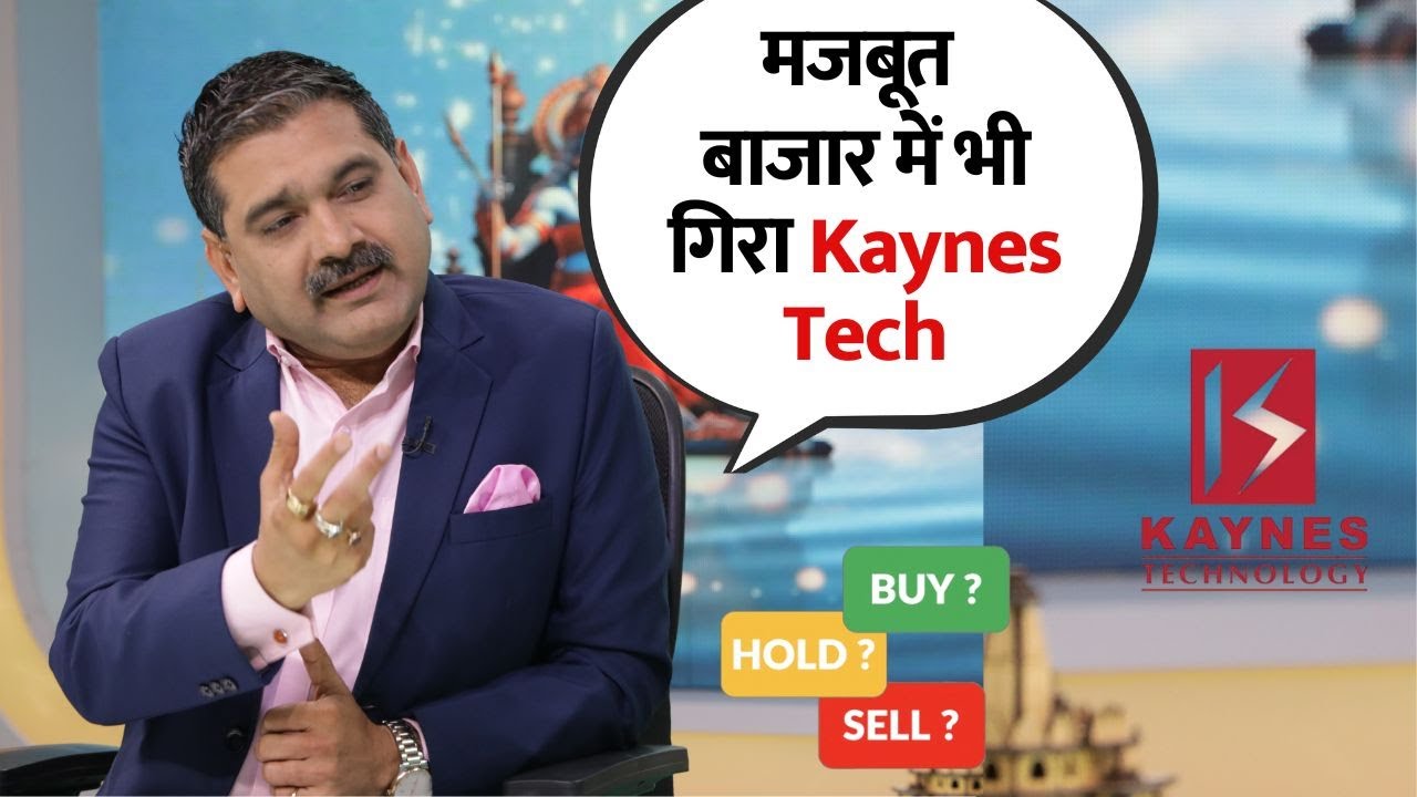 Even in a Strong Market — Why Did Kaynes Tech Stock Drop? | Stock In Action