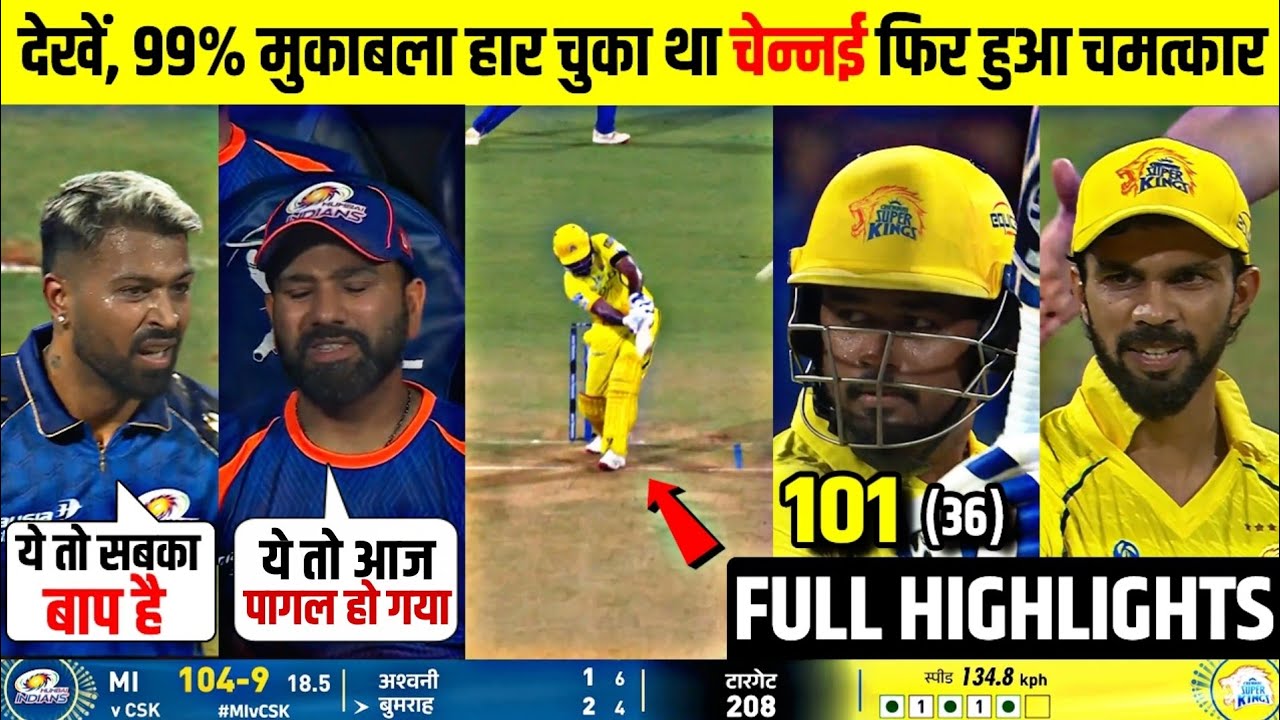 CSK Vs MI IPL 2026 33rd FULL Match Highlights &bull; MI VS CSK 33rd IPL Match HIGHLIGHTS