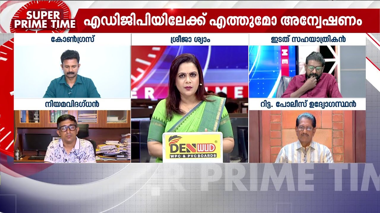 എഡിജിപിയിലേക്ക് എത്തുമോ? | Navakerala Attack Case | ADGP Office | SIT | Super Prime Time