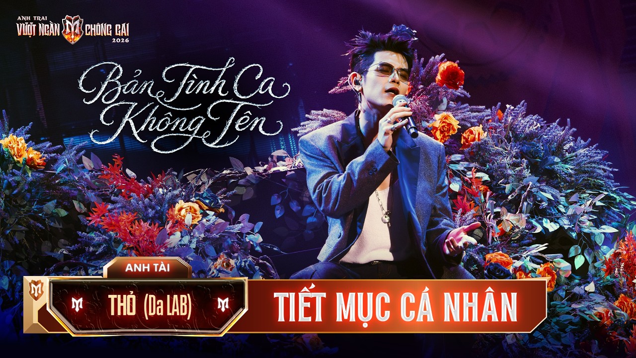 Bản T&igrave;nh Ca Kh&ocirc;ng T&ecirc;n - THỎ (Da LAB) | Tiết Mục Solo Tại Anh Trai Vượt Ng&agrave;n Ch&ocirc;ng Gai 2026