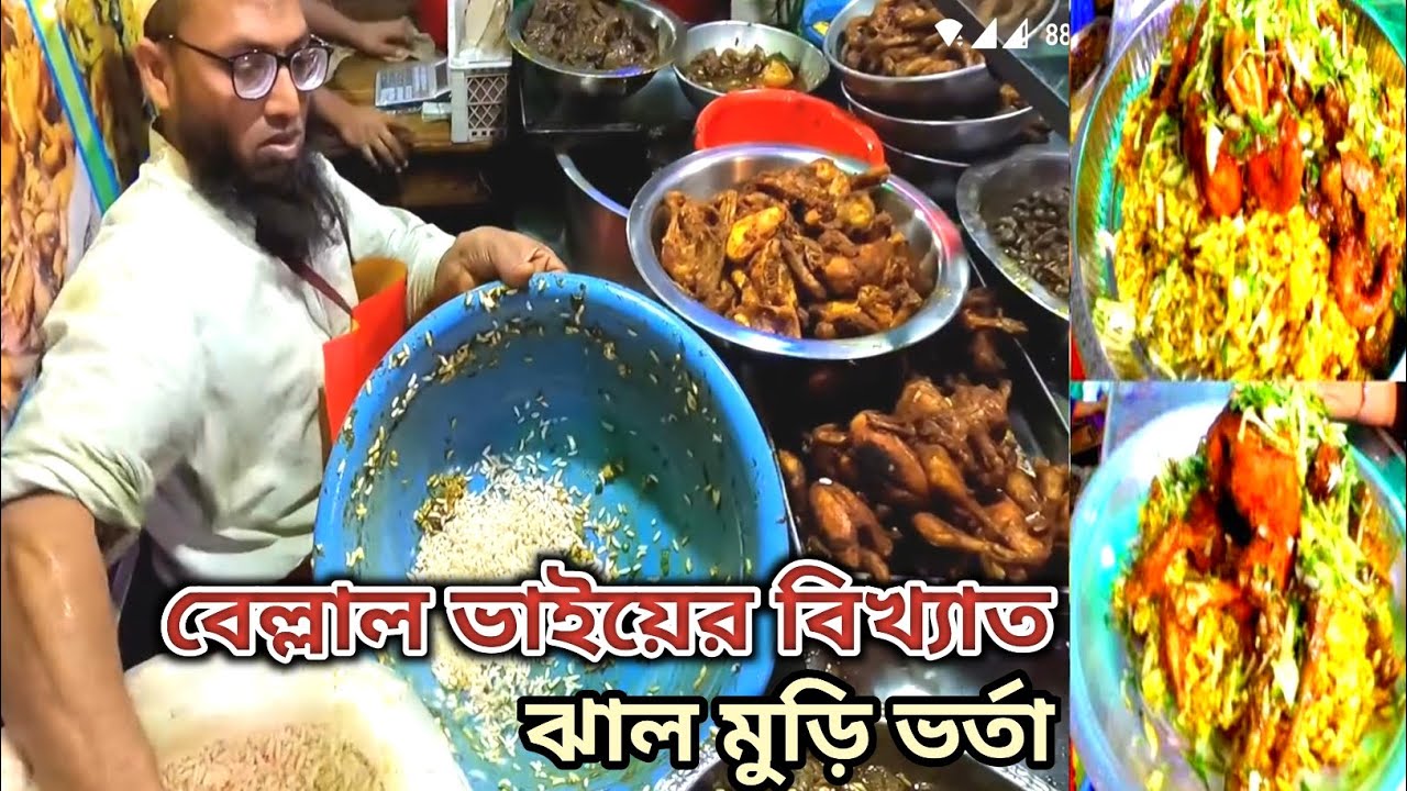 Traditional Billal Bhai Muri Bharta | The King Of Chicken Masala Jhal Muri Seller Of Street.