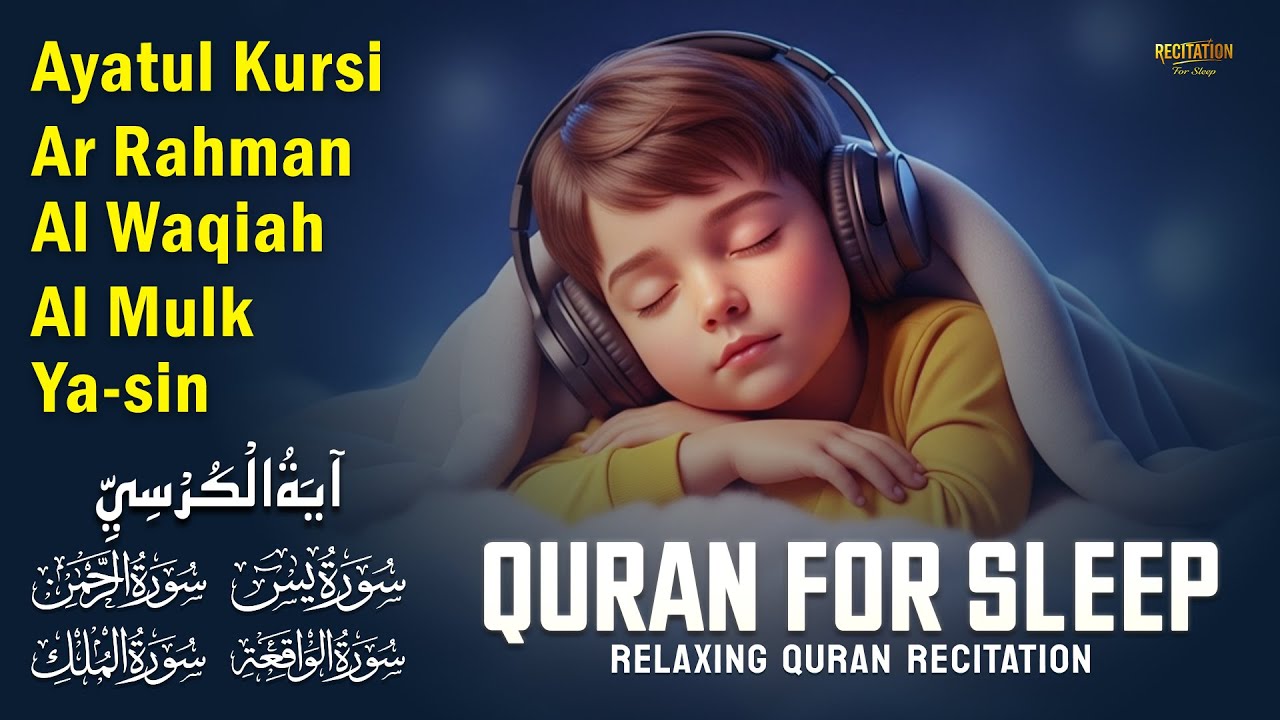 Recitation For Sleep - Soothing Quran Recitation To Calm Stressful Mind | Recited By Alaa Aqel