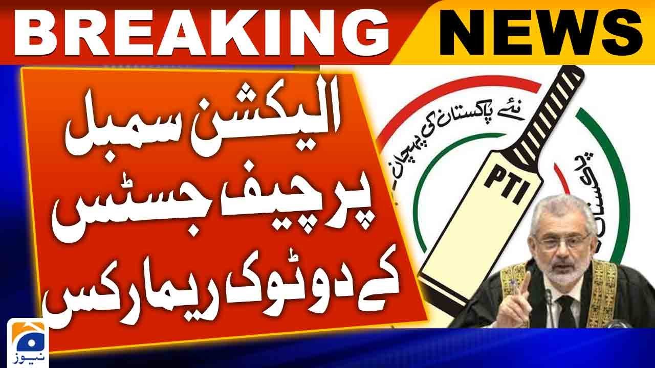 Chief Justice's Blunt Remarks on PTI Election Symbol Bat | Supreme Court | Geo News