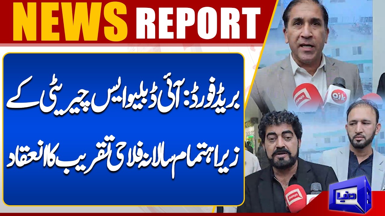 Bradford: Annual charity event organized by IWS Charity | Dunya News UK