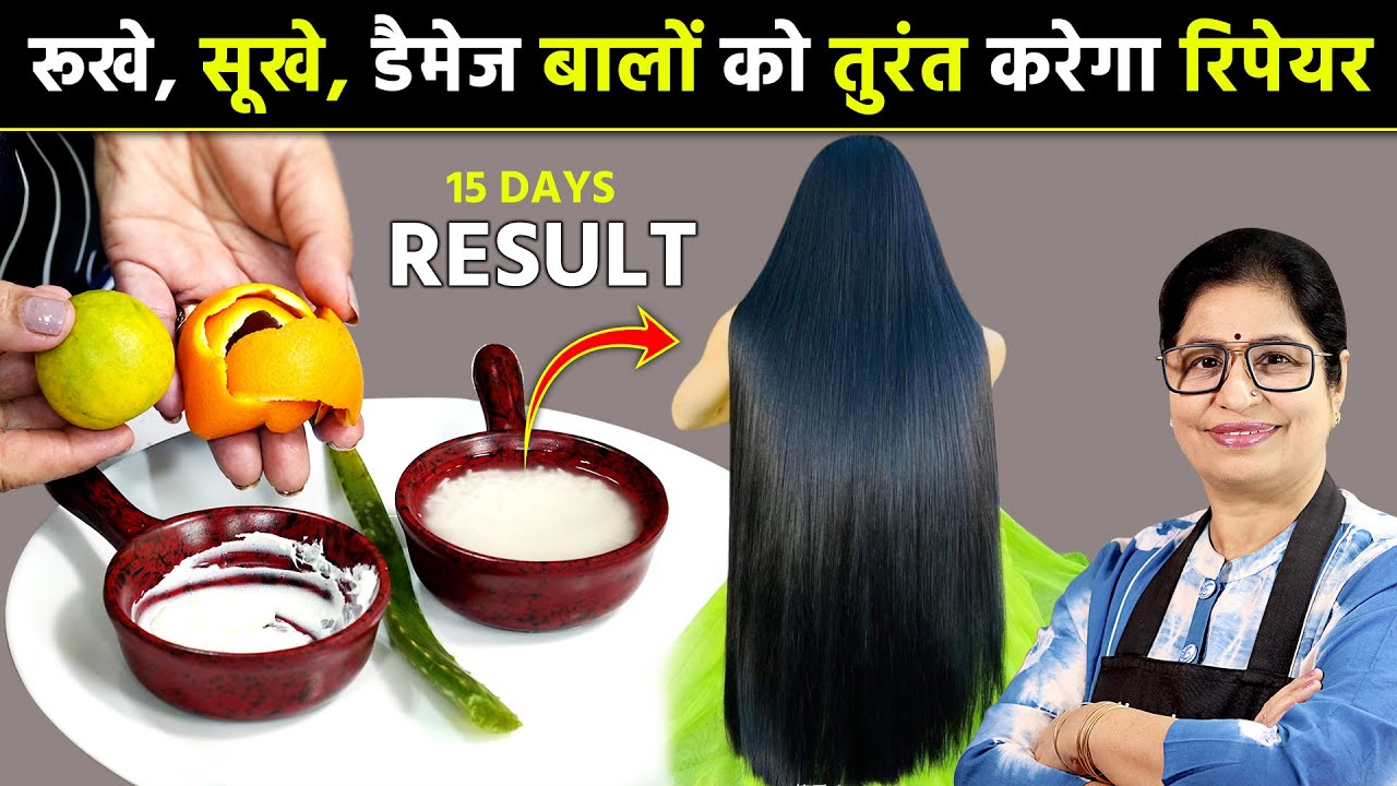 बाल हो जाएंगे इतने घने की मुड़-मुड़ के देखेंगे लोग, बस लगाए Aloevera से बना ये शैम्पू DIY Hair Shampoo