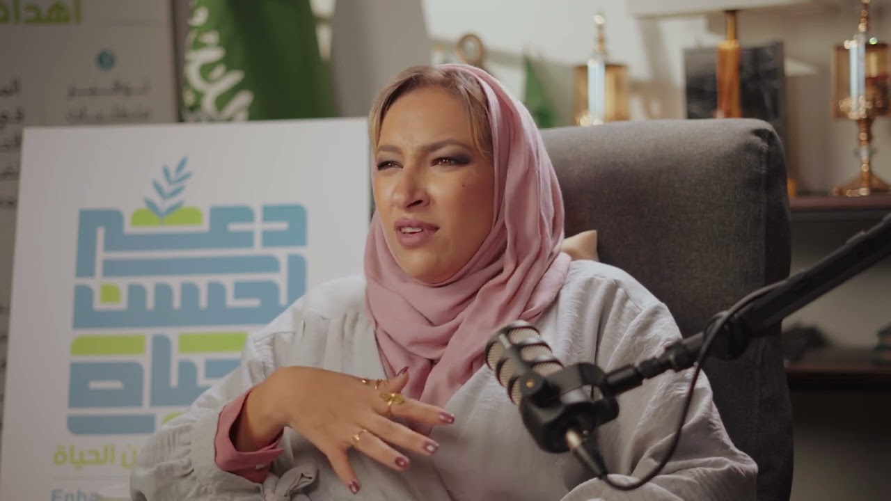 الأخصائية النفسية أ.آلاء جان | الكرسي الفارغ