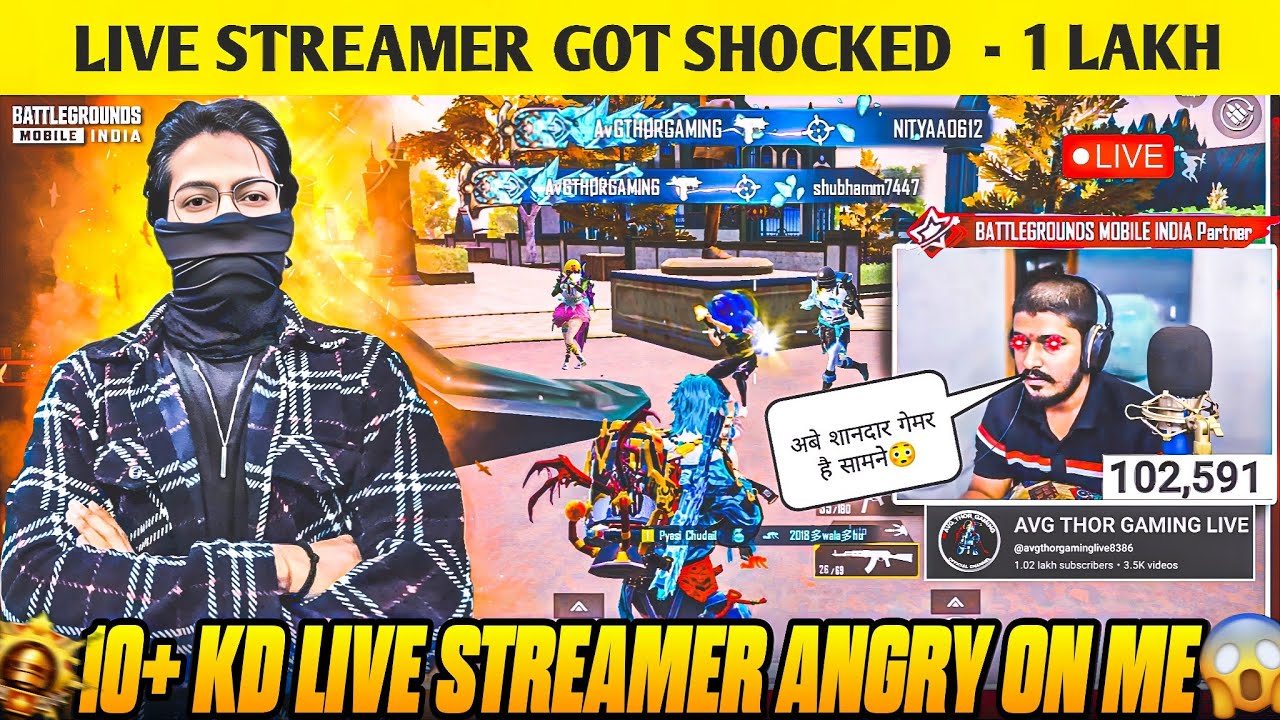 😱1LAKH+ SUBSCRIBER LIVE STREAMER CHALLENGED ME ON LIVE☠️& MY HIGHEST KILL RECORD AFTER 1 YEAR😍