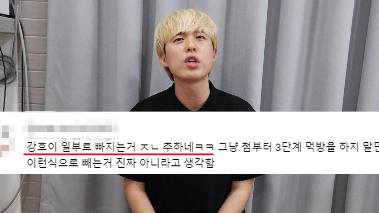 챌린지 주작하다가 딱 걸린 유튜버 TOP 1