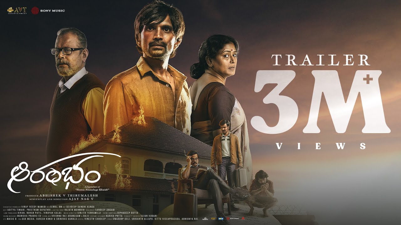 Aarambham Official Trailer | Mohan Bhagath | Ajay Nag V | AVT Entertainment