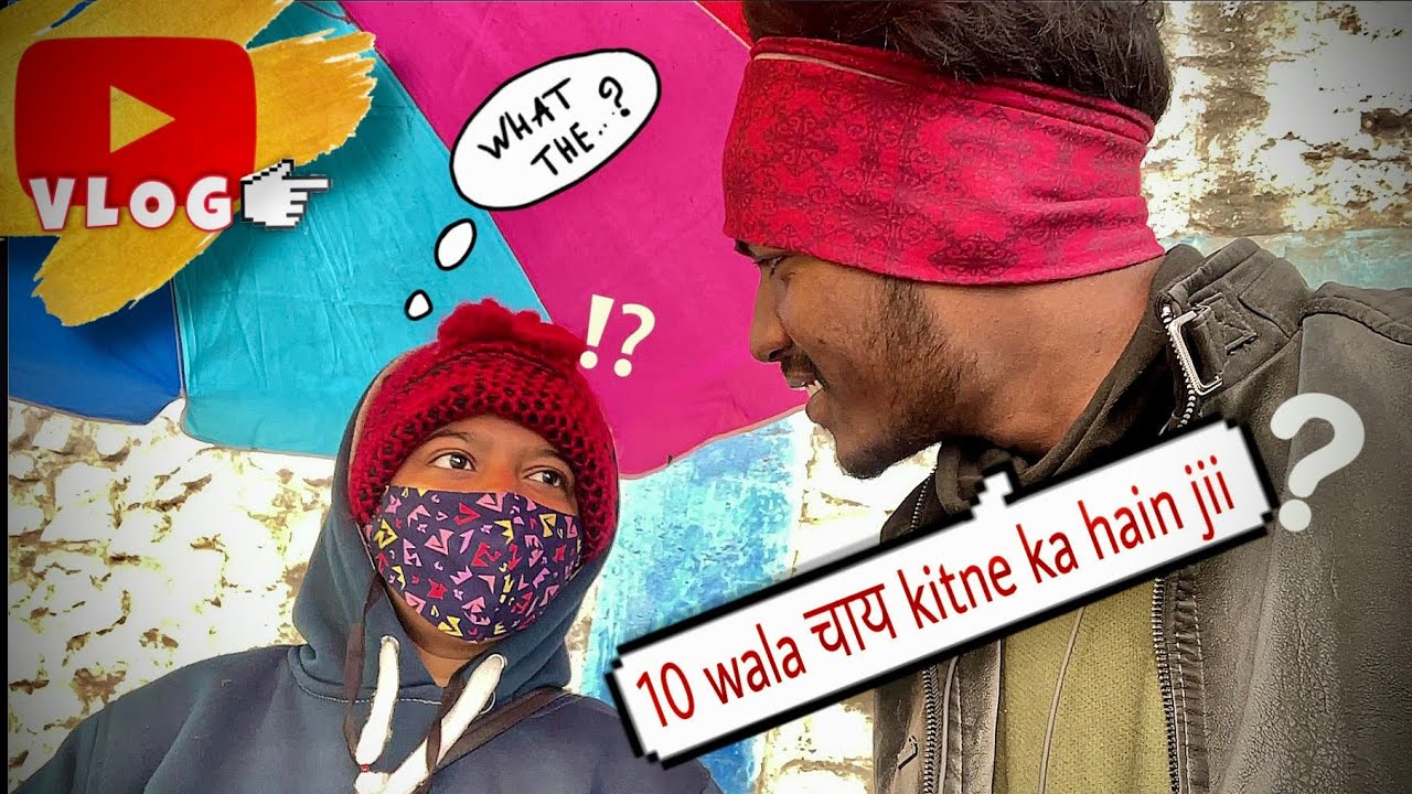 Vlog --5, Ye 10 wala chai kitne ka hai ji 😅
