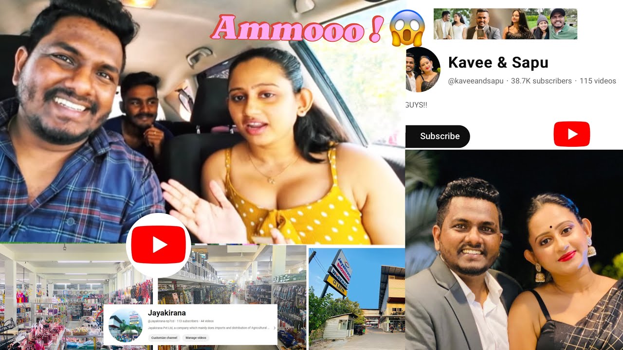 ඔන්න අපි අද බඩුගන්න ජයකිරණෙට ගියා 😍 අම්මෝ මාර ලාභයි...😱