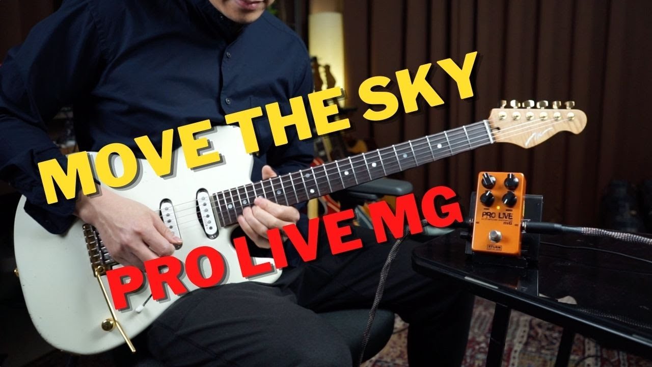 Move The Sky with Pro Live MG Overdrive & Distortion (Review)
