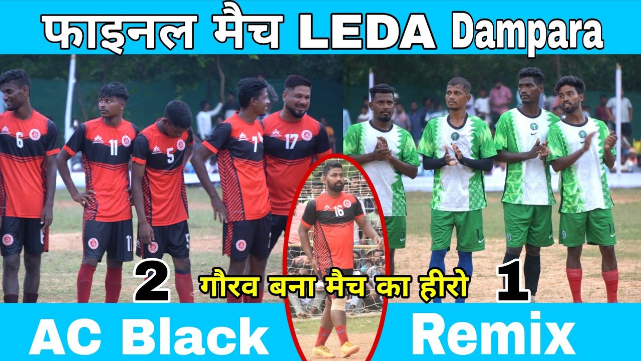 Remix Jamshedpur 🆚️ AC Black || Final Live Match || At :- Leda Tournament 2025