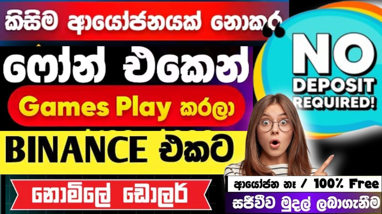 Earn money online sinhala | free usdt earning app | online jobs at home | free binance usdt 🤑