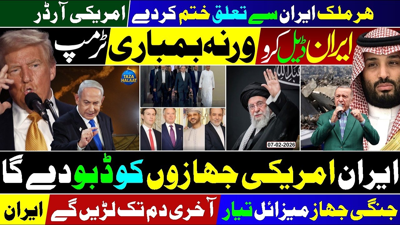 🔴 Trump’s New Order on Iran! | Negotiate or Face Consequences? | Iran’s Massive Naval Warning 🚀