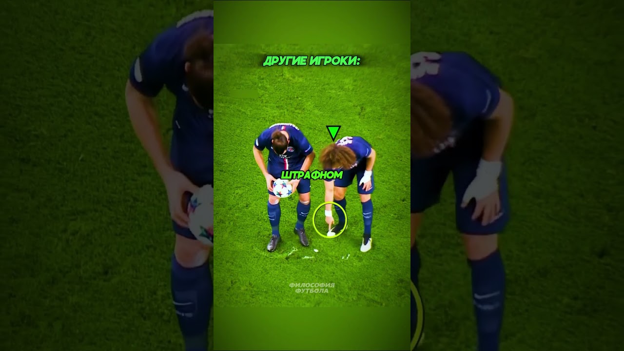 Игроки и спрей😅(часть 2) #футбол #football #роналду