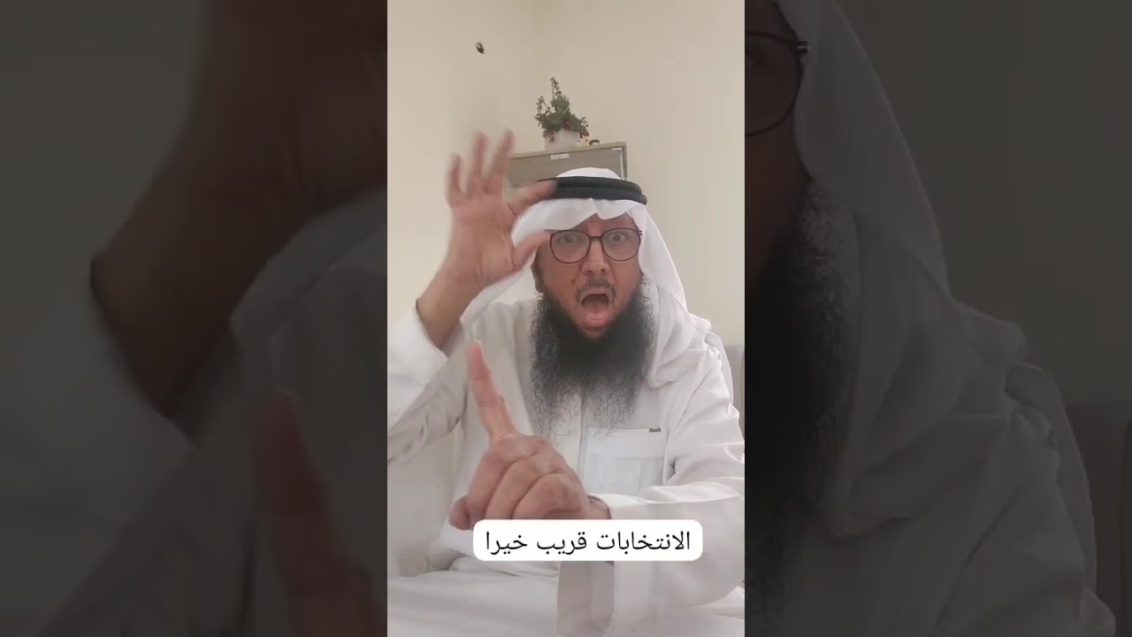 الانتخابات قريب خيرا - ٨٠٩