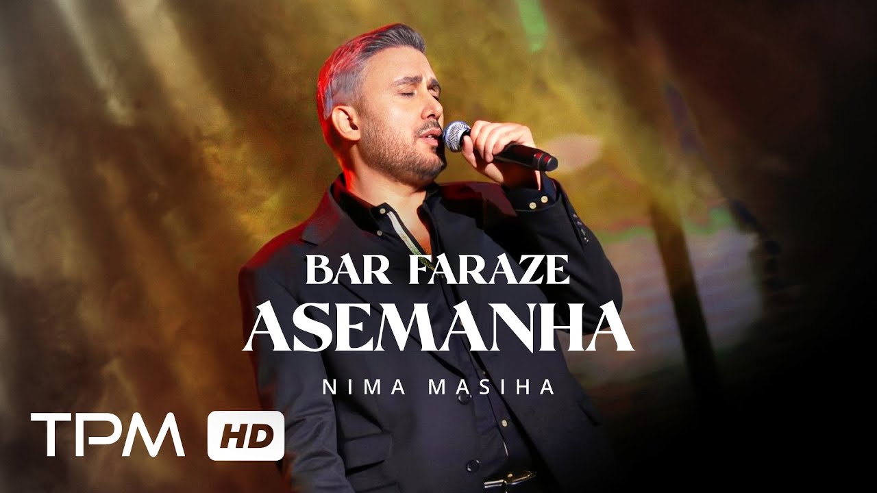 Nima Masiha - Bar Faraze Asemanha - نیما مسیحا اجرای زنده ی آهنگ بر فراز آسمان ها