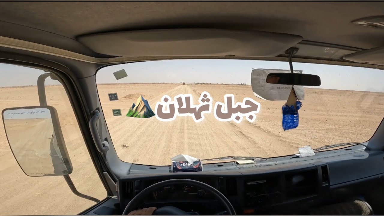 مشوار الرويضة (106)