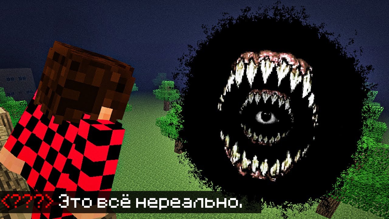 Wonderland.jar Обновили, и Он Стал ЕЩЕ СТРАШНЕЕ…