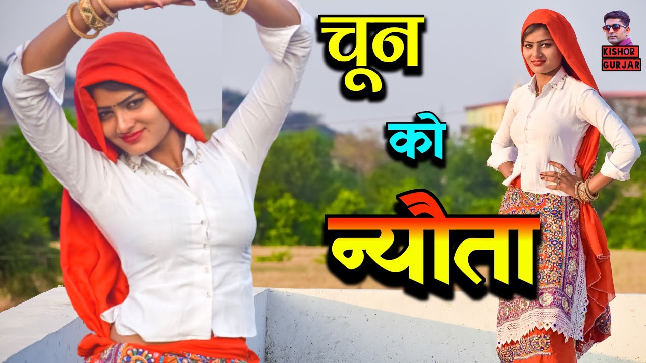 लरझड सोने मे है रही भाएली डोले देती !! New rasiya 2023 !! Rasiya ! रसिया