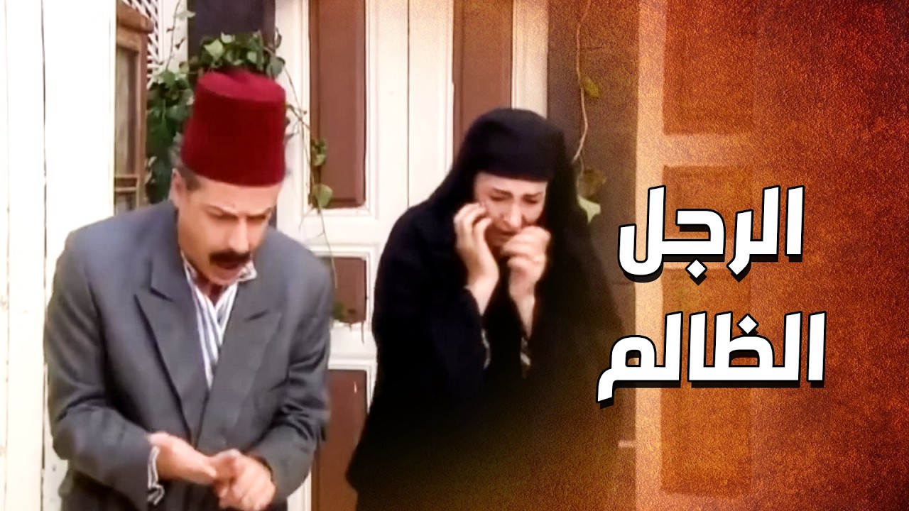 بس لانه مشتاقة لابنها و راحت تشوفه الخسيس طلقها 😱 ـ الدبور